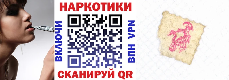 Героин Уссурийск