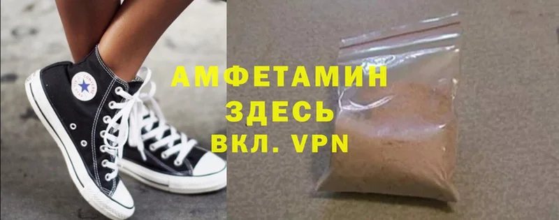 Амфетамин Premium  hydra как войти  Уссурийск 