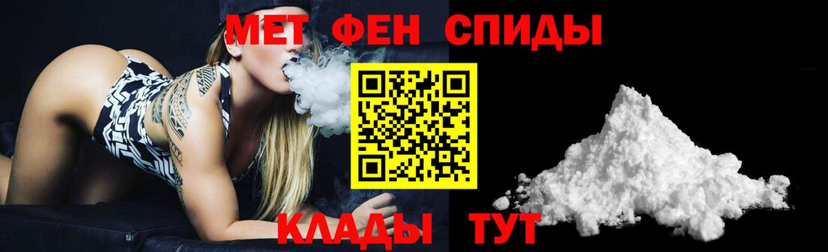 АМФ Premium  АМФЕТАМИН  Уссурийск 