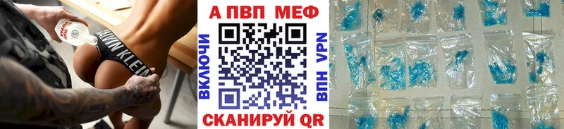 Alpha PVP СК Уссурийск