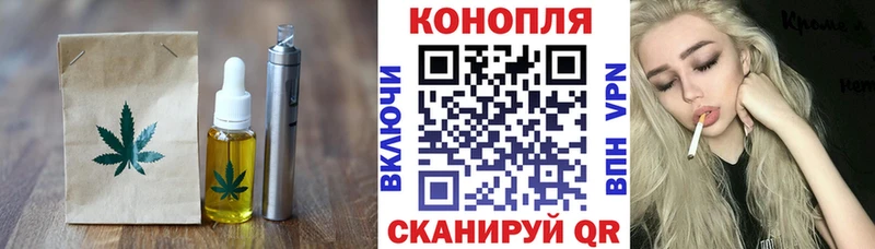 Canna-Cookies марихуана  цена наркотик  даркнет как зайти  Уссурийск 