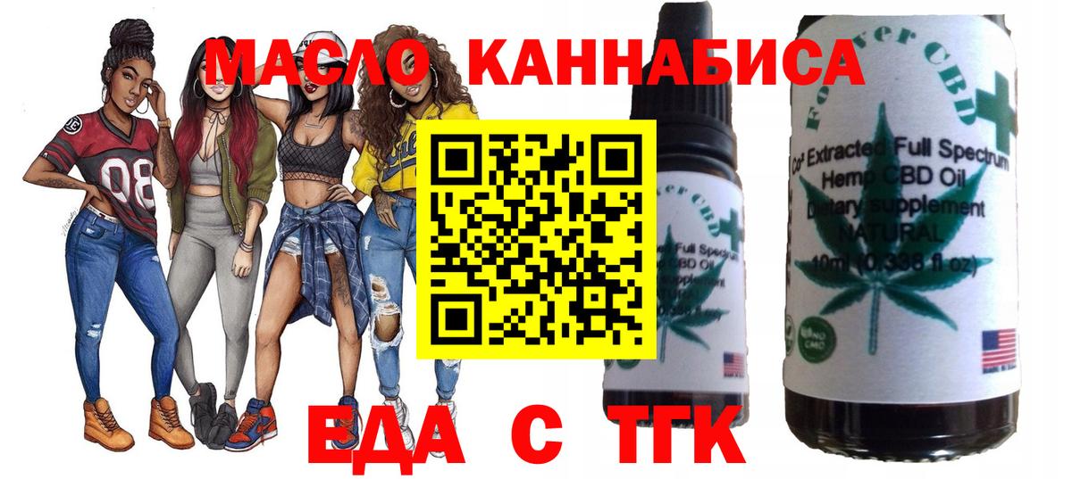 Canna-Cookies конопля  Уссурийск 