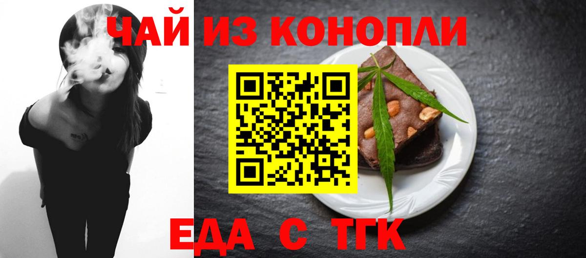 Экстази  Вход с VPN  Гашиш  ТГК  Уссурийск  Конопля  Меф МЯУ МЯУ кристаллы  Кокаин  Магазин наркотиков 