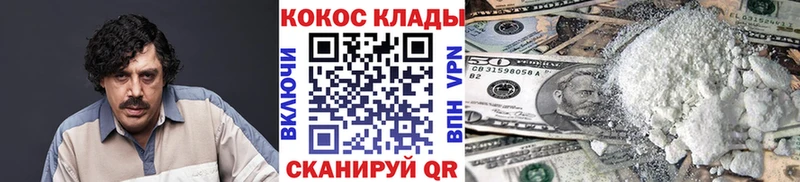 КОКАИН Fish Scale  Уссурийск 