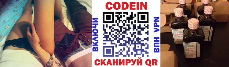 это состав  Уссурийск  Codein Purple Drank 