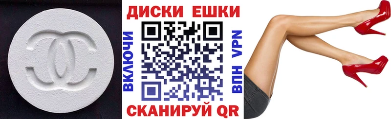 Экстази Cube  Уссурийск 