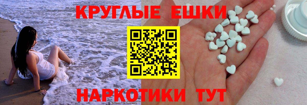 Ecstasy 250 мг  Вход с VPN  Ecstasy louis Vuitton  ЭКСТАЗИ  Уссурийск 