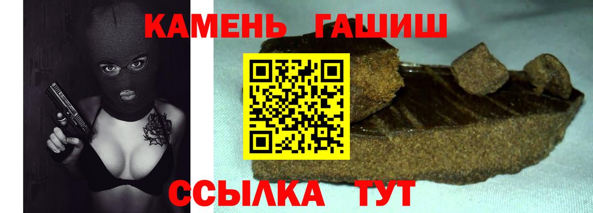 Гашиш Изолятор Уссурийск