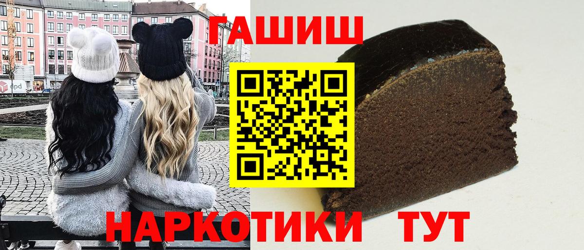 Амфетамин Уссурийск