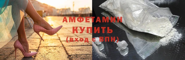 MDMA Нефтегорск
