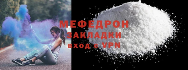 MDMA Нефтегорск