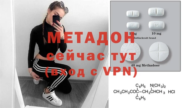 мяу мяу кристалл Наволоки