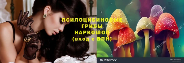 MDMA Нефтегорск
