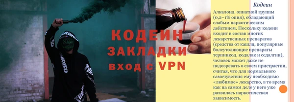 Альфа ПВП Нея
