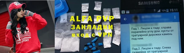 Альфа ПВП Нея