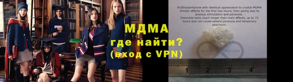 MDMA Нефтегорск