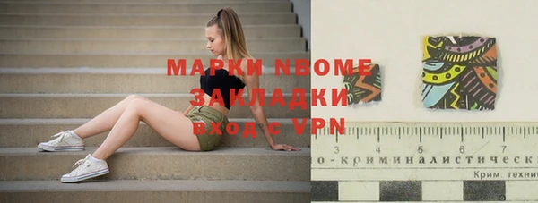 PSILOCYBIN Нефтекумск