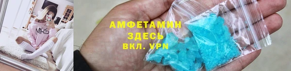 MDMA Нефтегорск