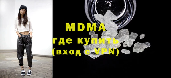 MDMA Нефтегорск