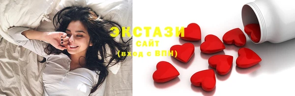 MDMA Нефтегорск
