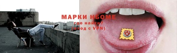 Альфа ПВП Нея