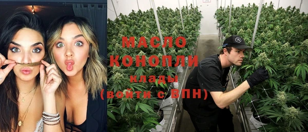 MDMA Нефтегорск