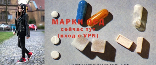 PSILOCYBIN Нефтекумск