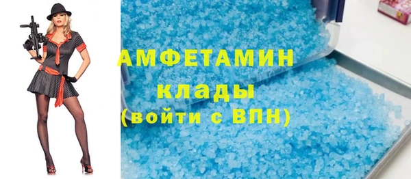 Альфа ПВП Нея