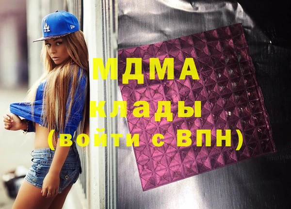 дистиллят марихуана Навашино