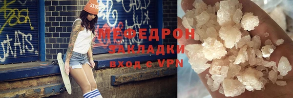 MDMA Нефтегорск