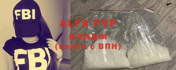 Альфа ПВП Нея