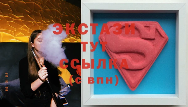 MDMA Нефтегорск