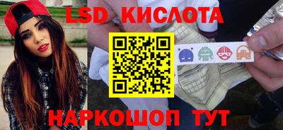 мескалин Гусиноозёрск