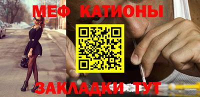 мескалин Гусиноозёрск