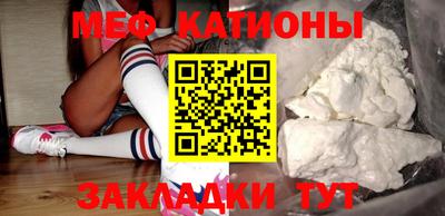 мефедрон Будённовск