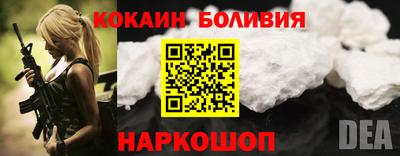 мескалин Гусиноозёрск