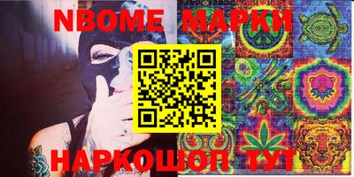 мескалин Гусиноозёрск
