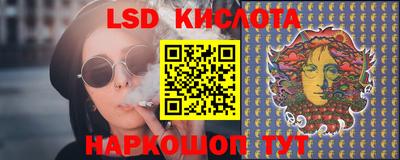 мескалин Гусиноозёрск