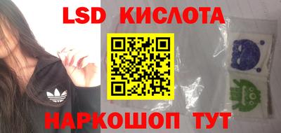 мескалин Гусиноозёрск