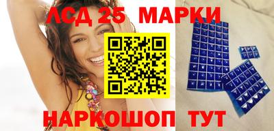 мефедрон Будённовск