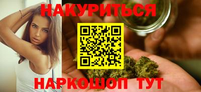 бутик Гусев