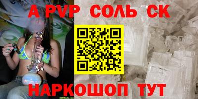 мефедрон Будённовск