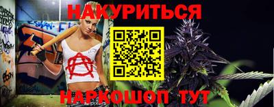 мескалин Гусиноозёрск