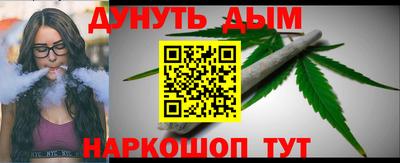 бутик Гусев