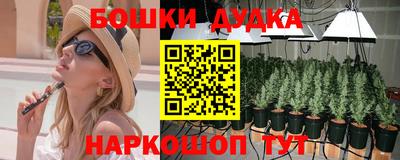 мефедрон Будённовск