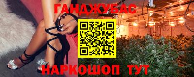 гидропоника Бугуруслан