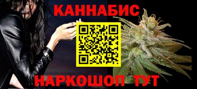 мескалин Гусиноозёрск