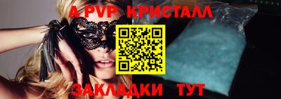 таблы Гусь-Хрустальный