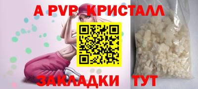 мескалин Гусиноозёрск