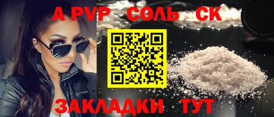 бутик Гусев